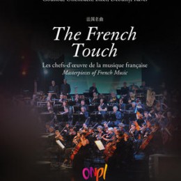 coffret cd french touch